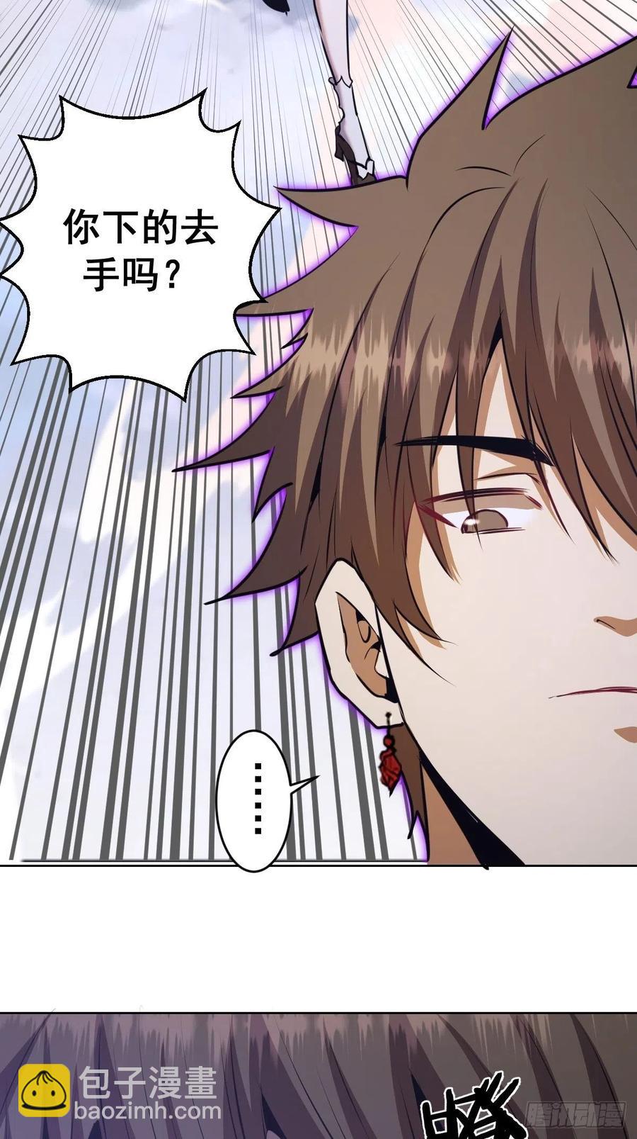 第119话：虐杀29