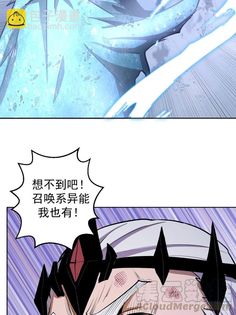 第119话：虐杀3