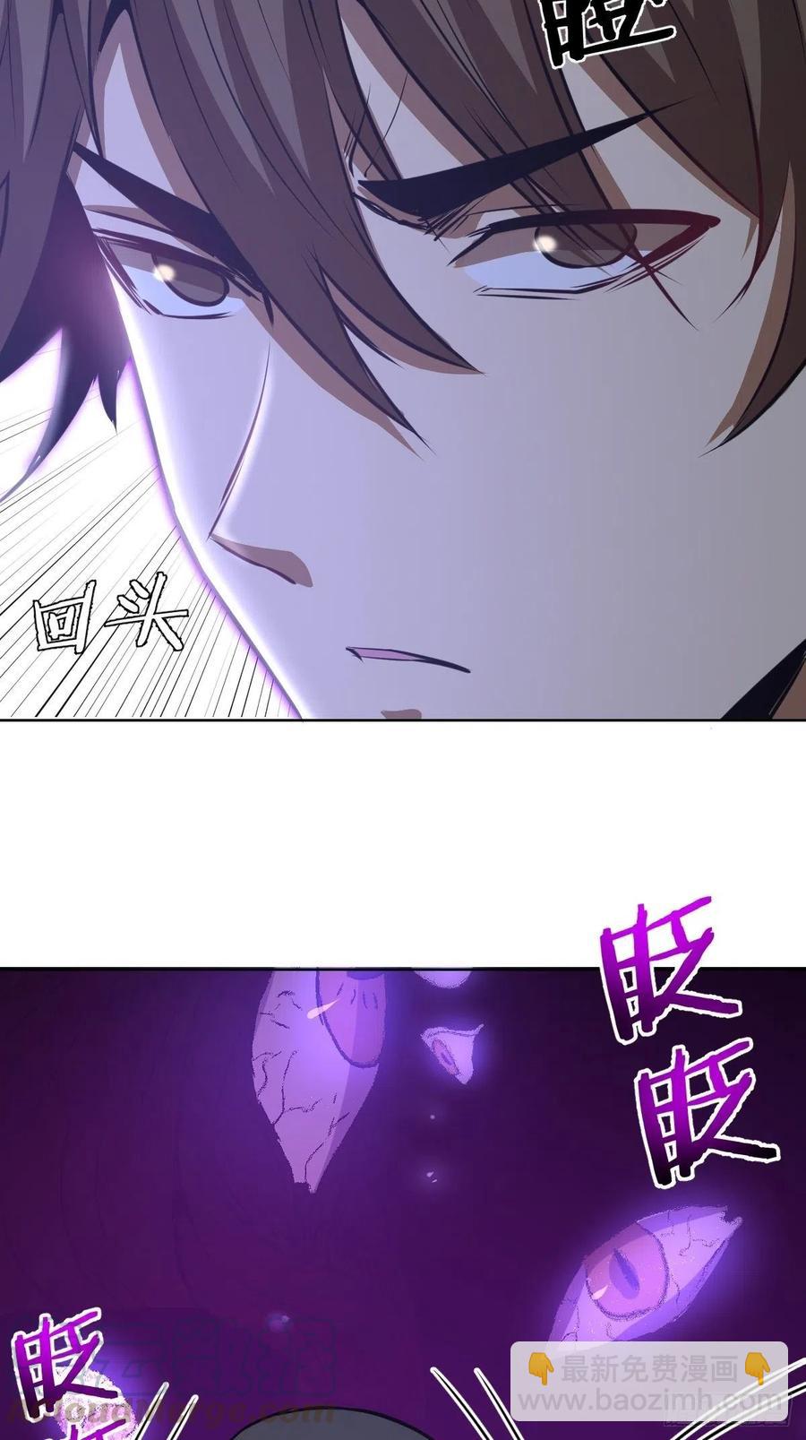 第119话：虐杀30
