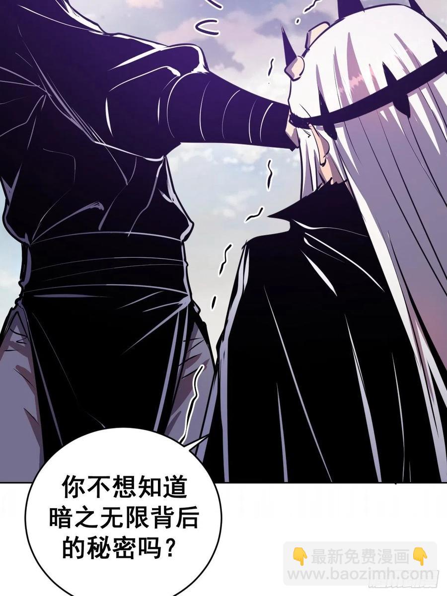 第119话：虐杀35