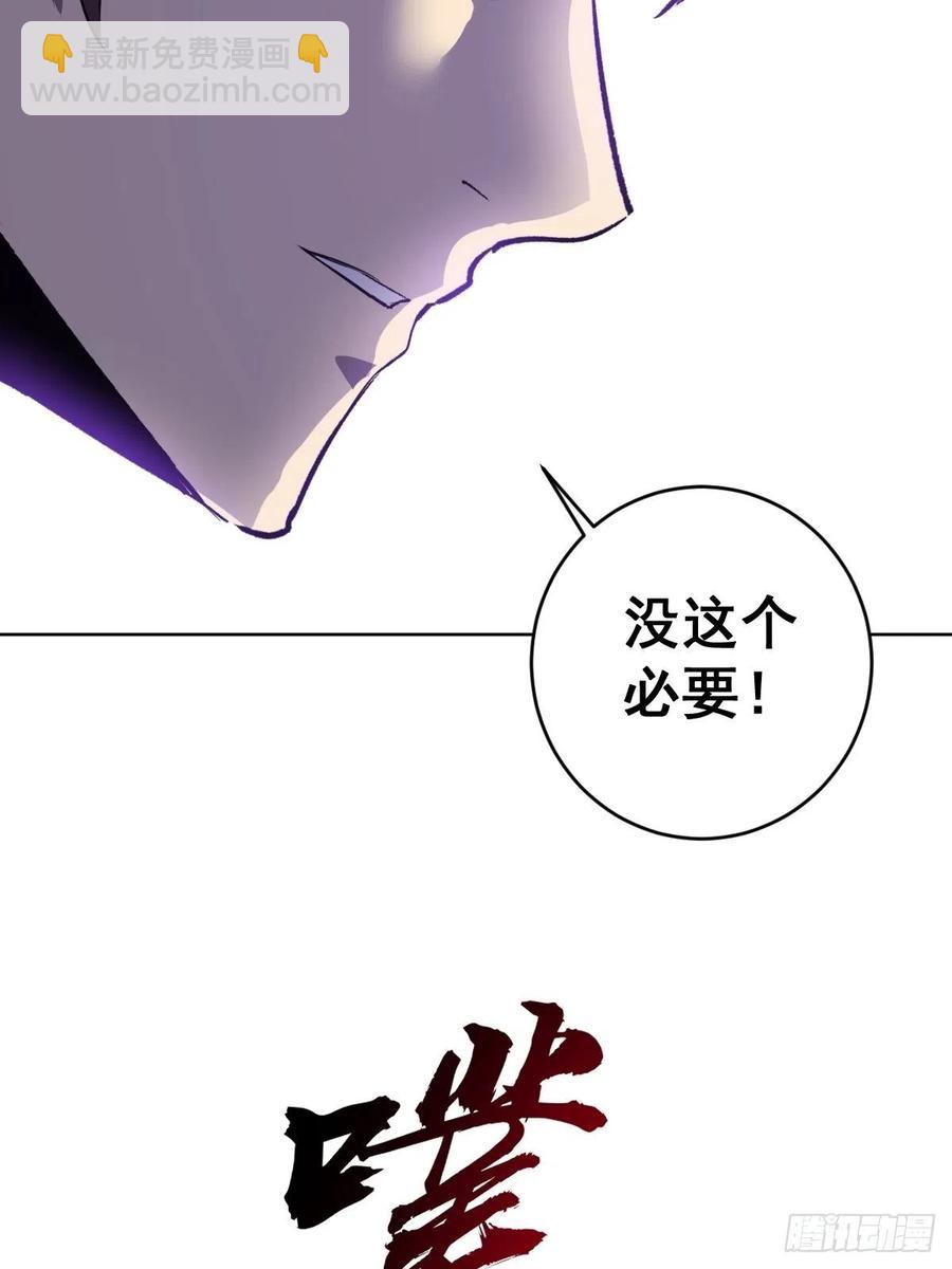 第119话：虐杀38