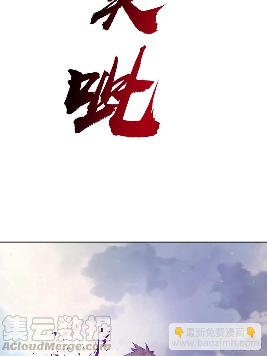 第119话：虐杀39