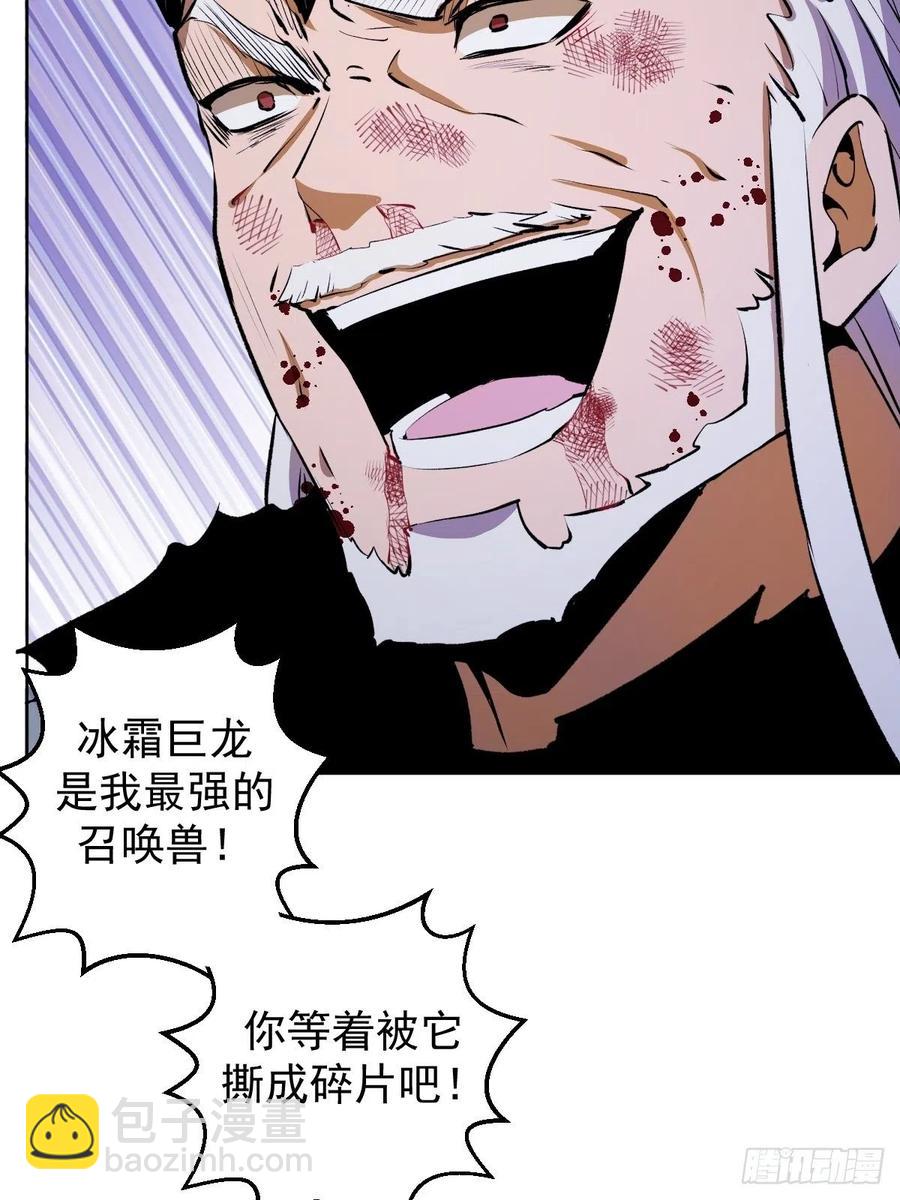 第119话：虐杀4