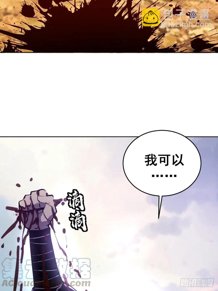 第119话：虐杀42