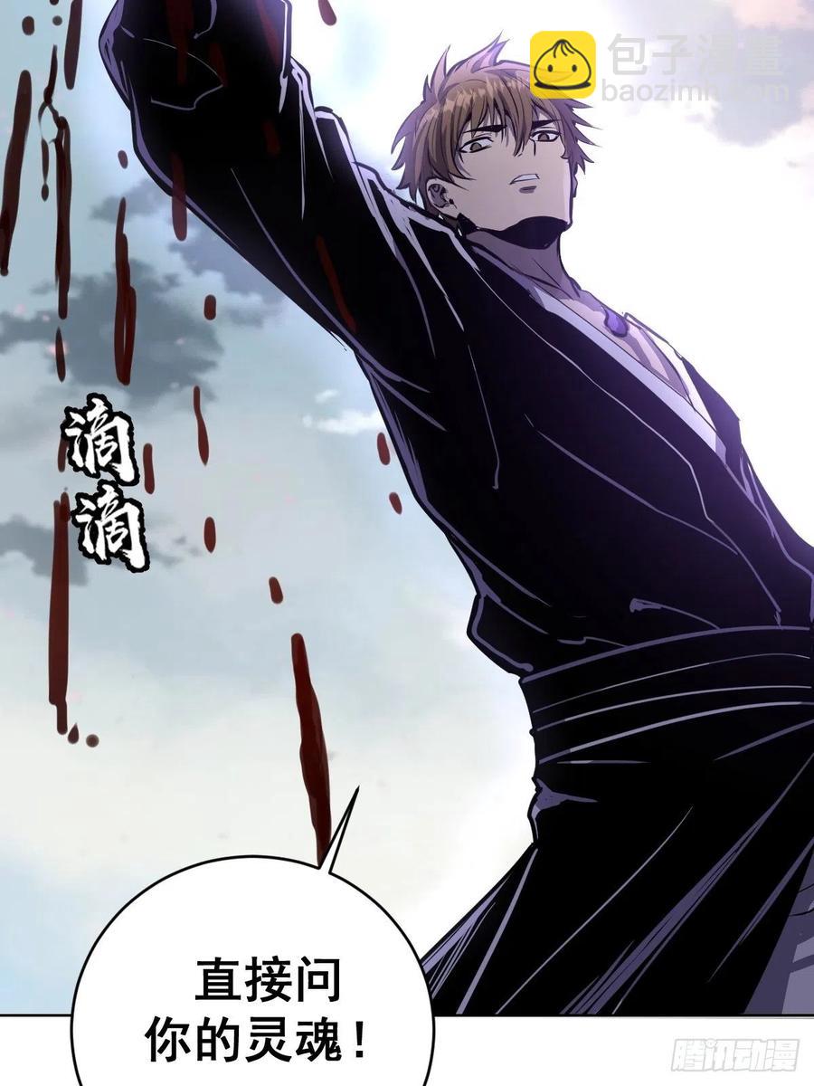 第119话：虐杀43
