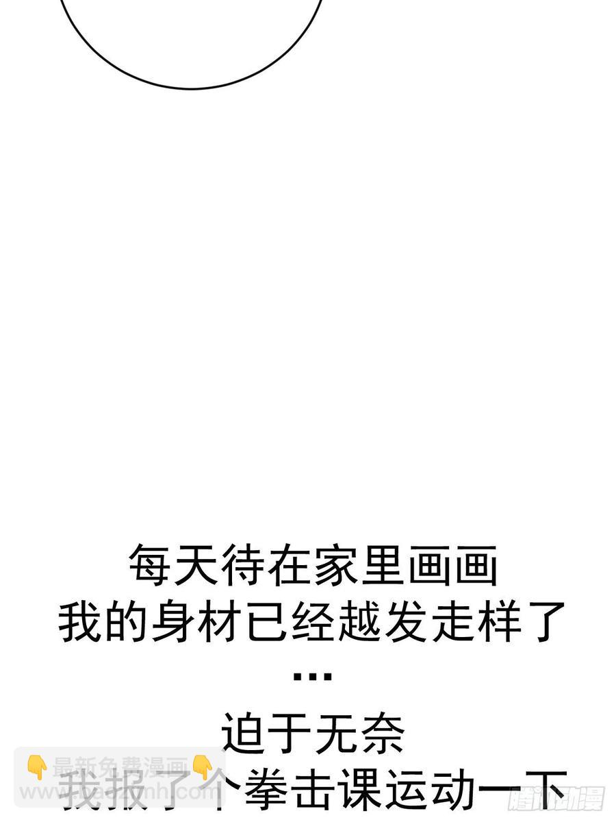 第119话：虐杀44