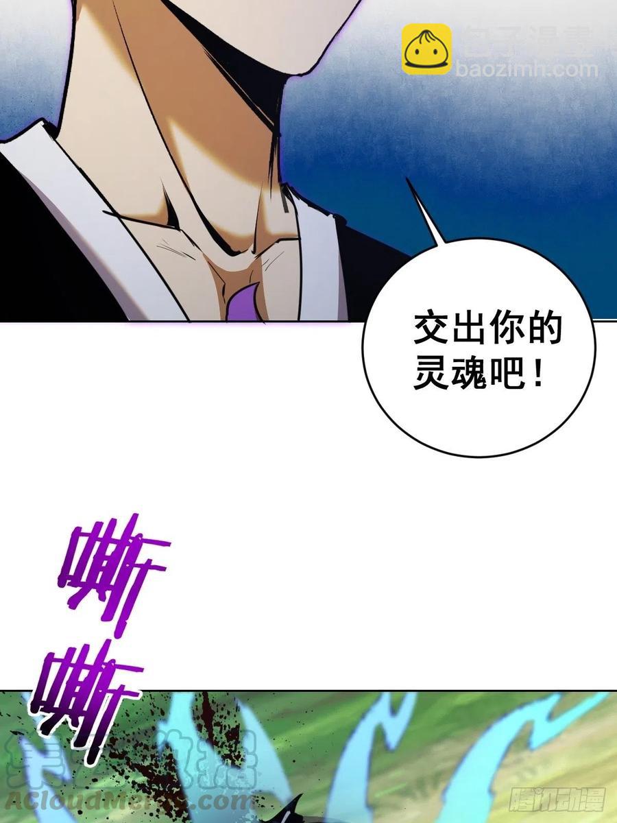 第120话：俯首称臣10