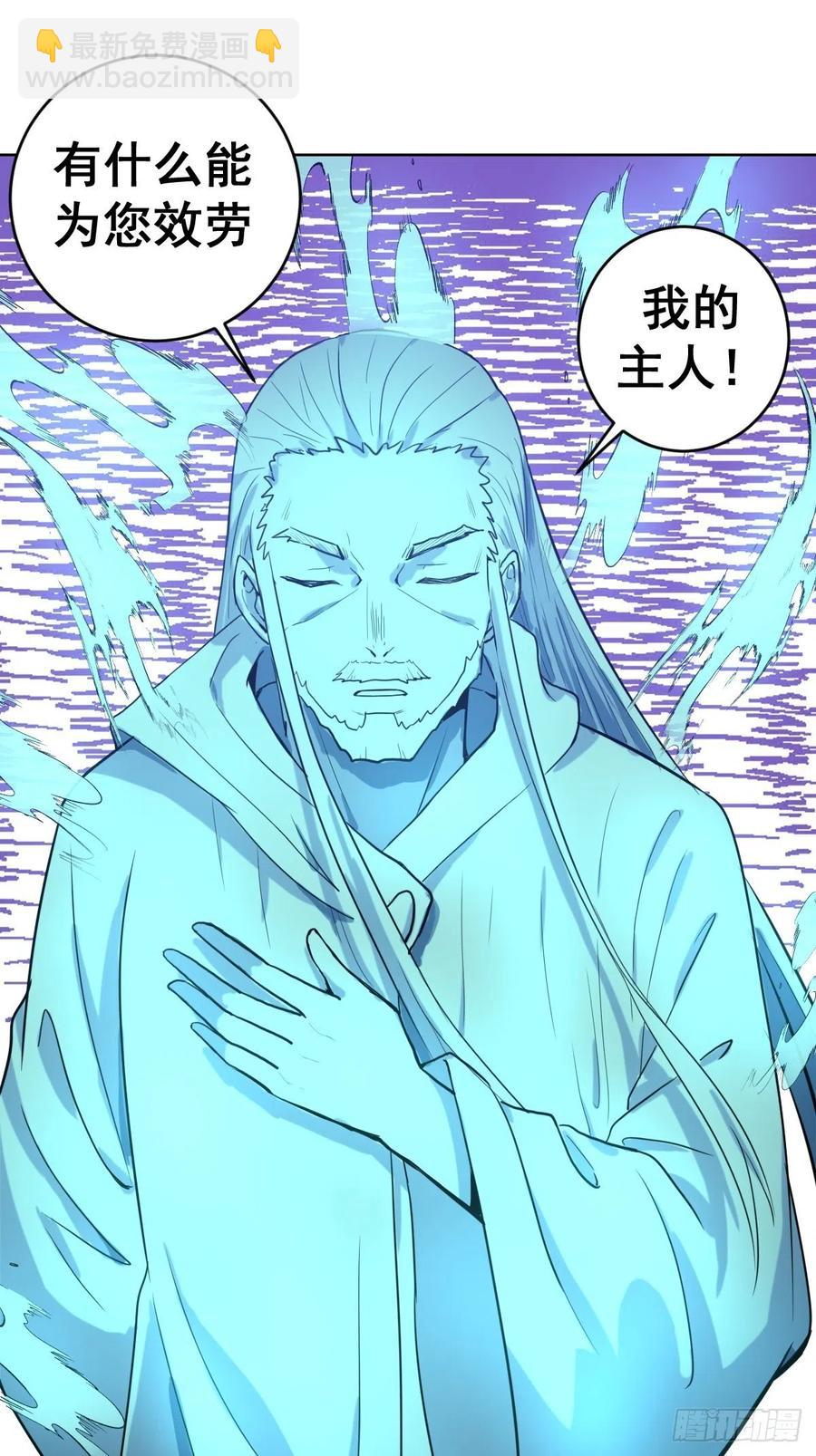 第120话：俯首称臣13