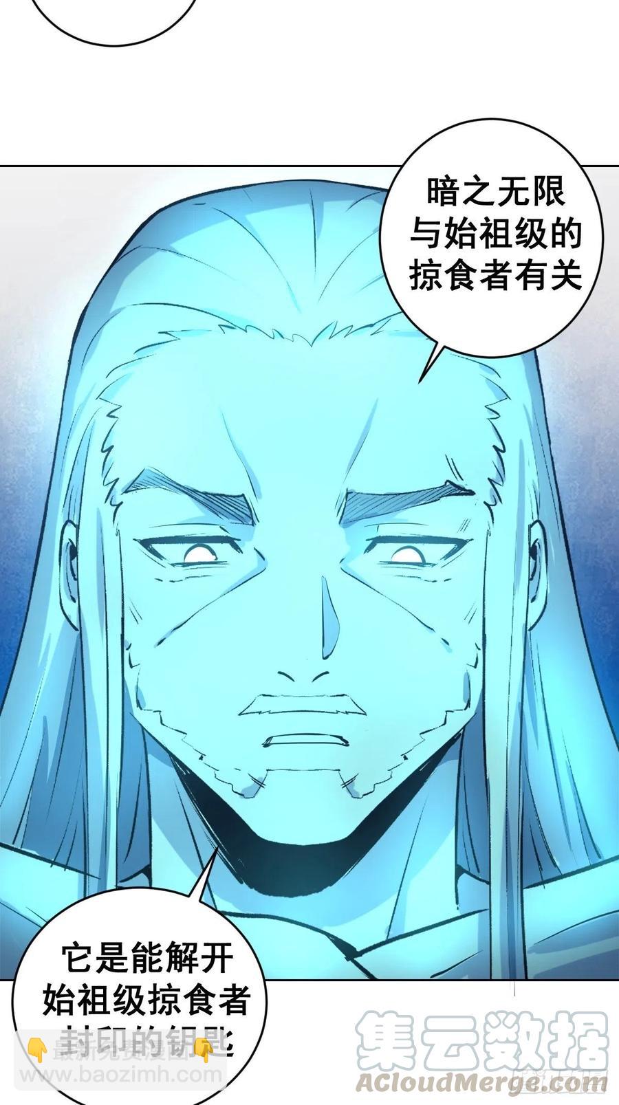 第120话：俯首称臣16