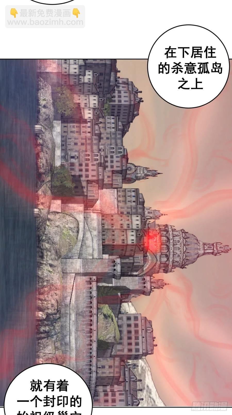 第120话：俯首称臣17