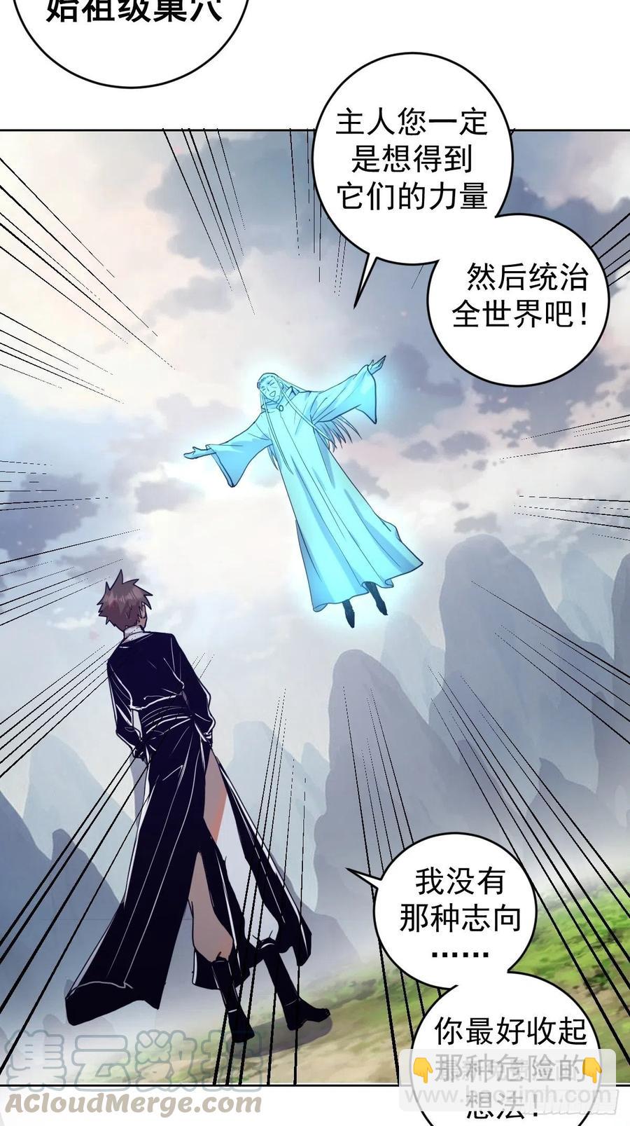 第120话：俯首称臣18