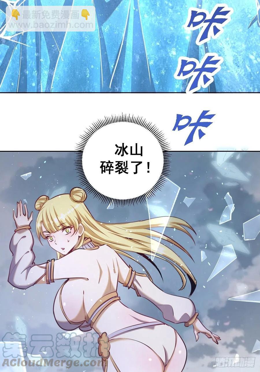 第120话：俯首称臣2