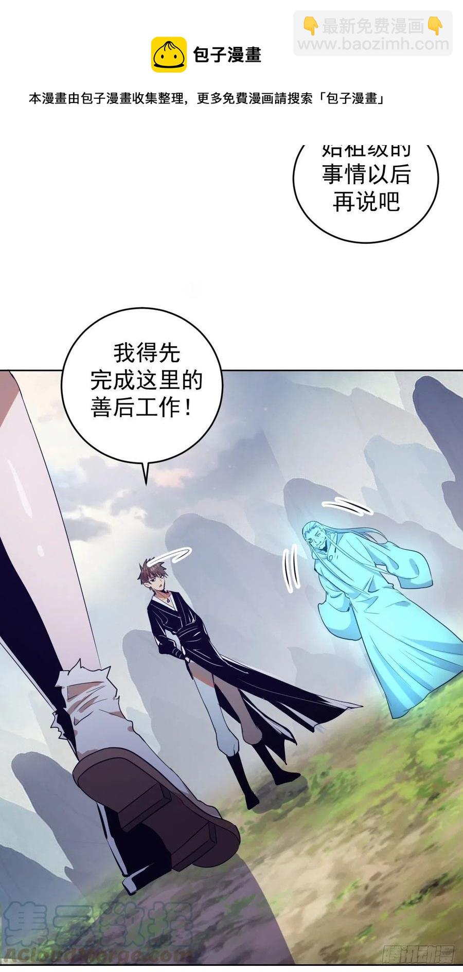 第120话：俯首称臣20