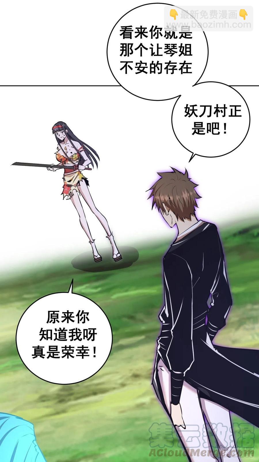 第120话：俯首称臣22