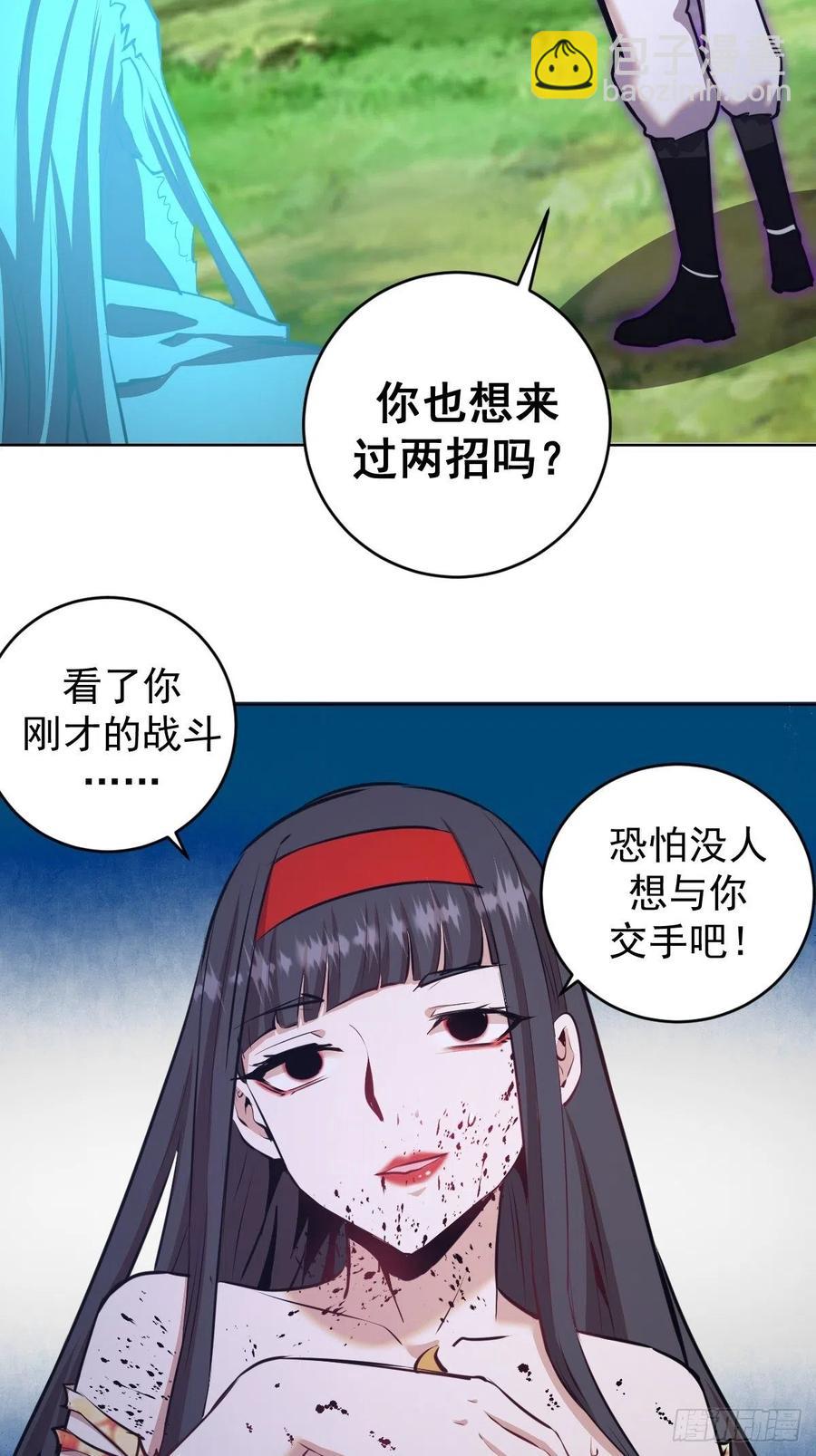 第120话：俯首称臣23