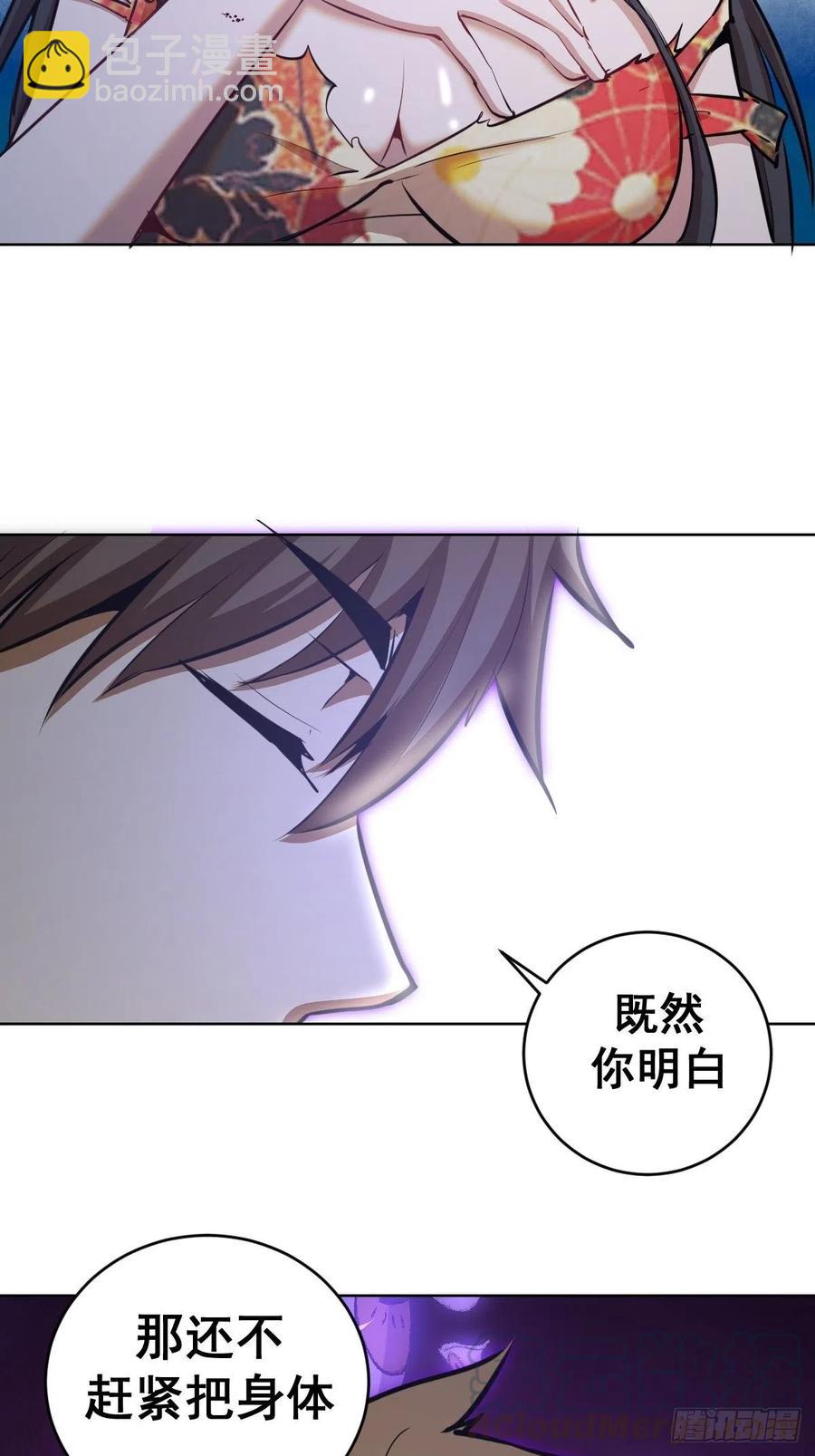 第120话：俯首称臣24