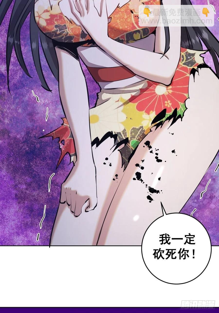第120话：俯首称臣29