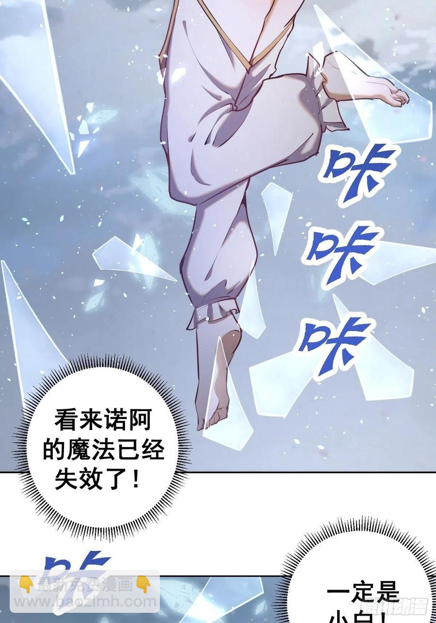 第120话：俯首称臣3