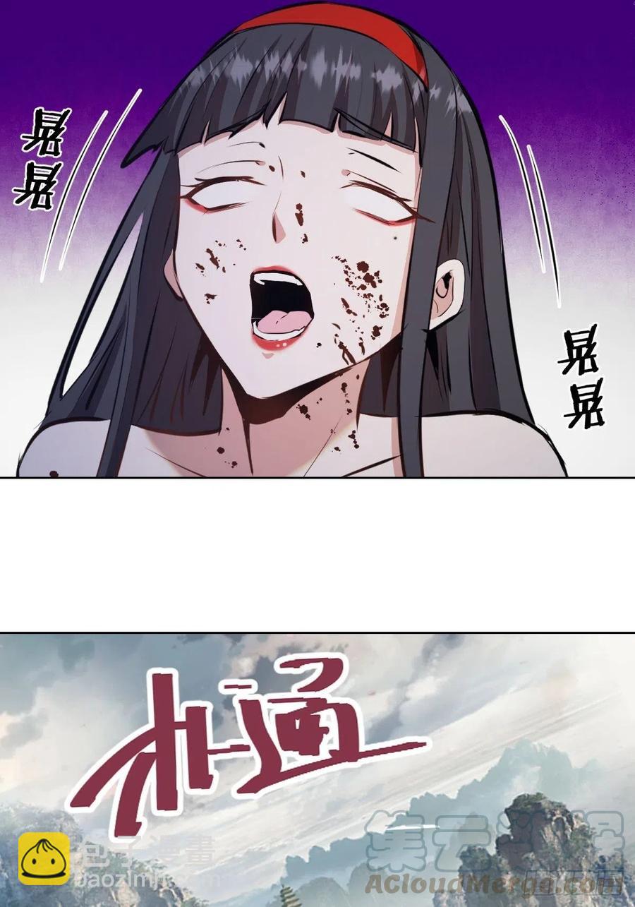 第120话：俯首称臣30