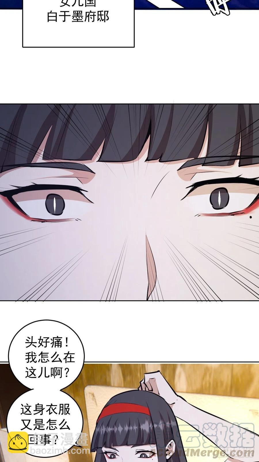 第120话：俯首称臣34