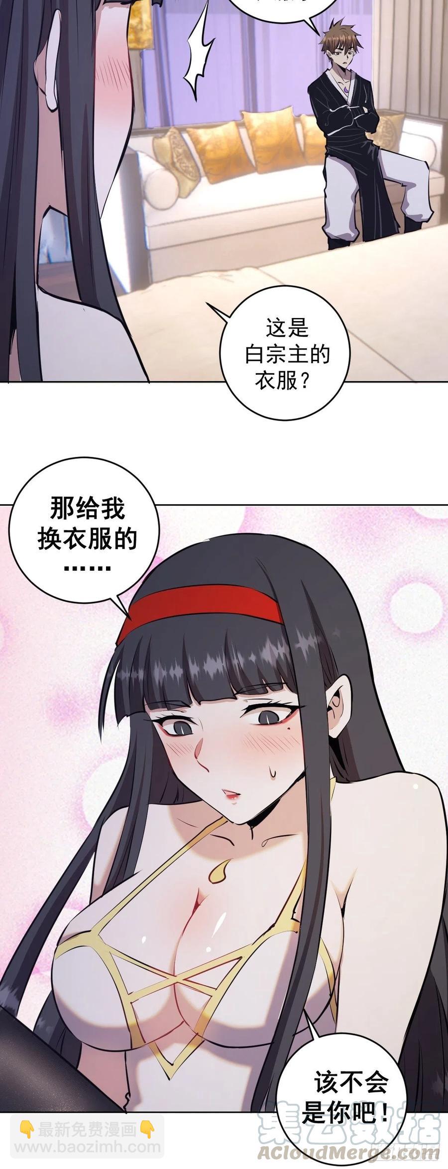 第120话：俯首称臣36