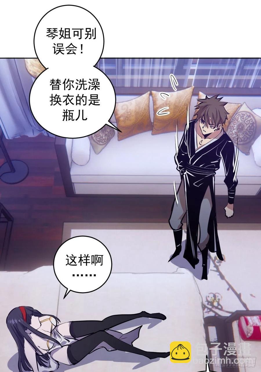 第120话：俯首称臣37