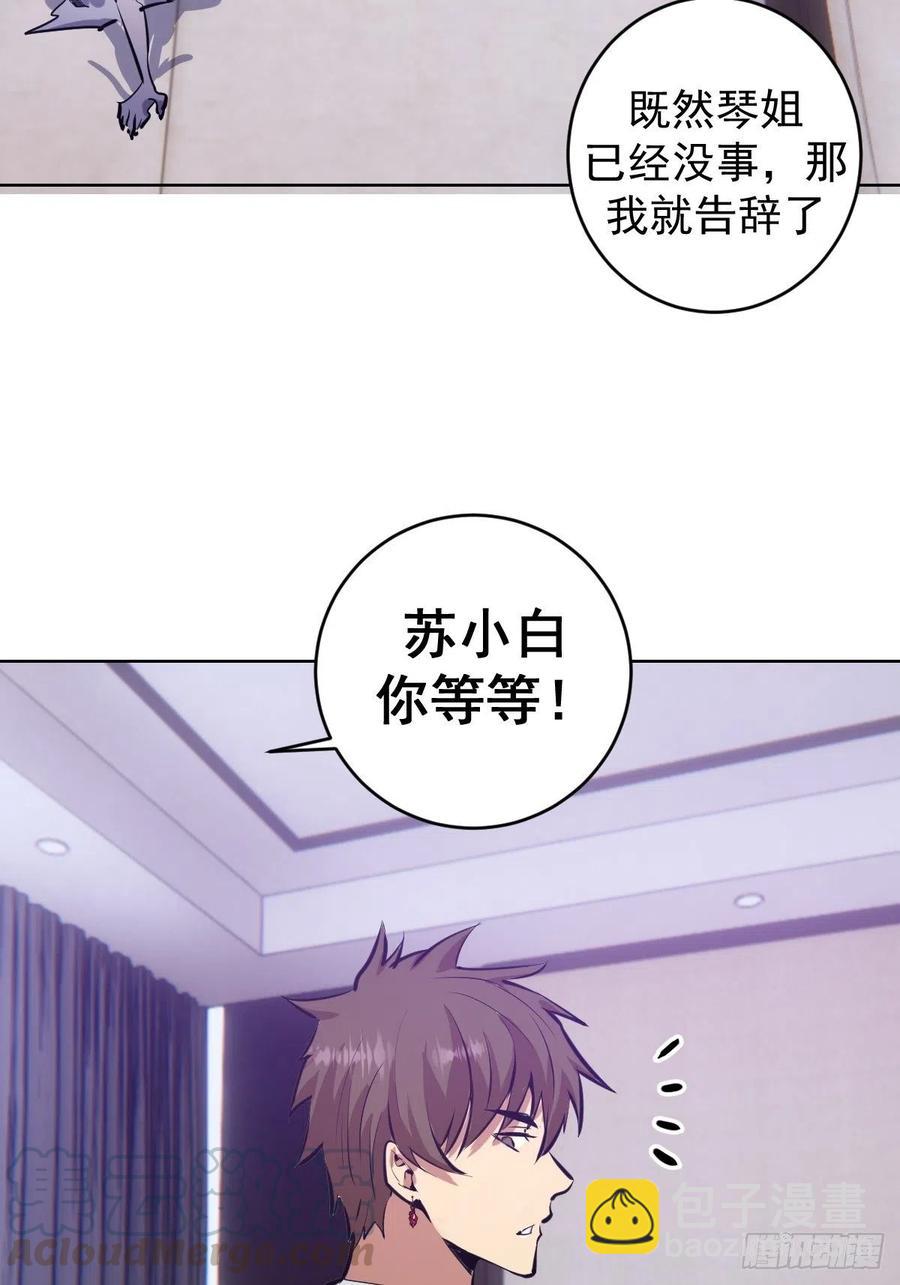第120话：俯首称臣38