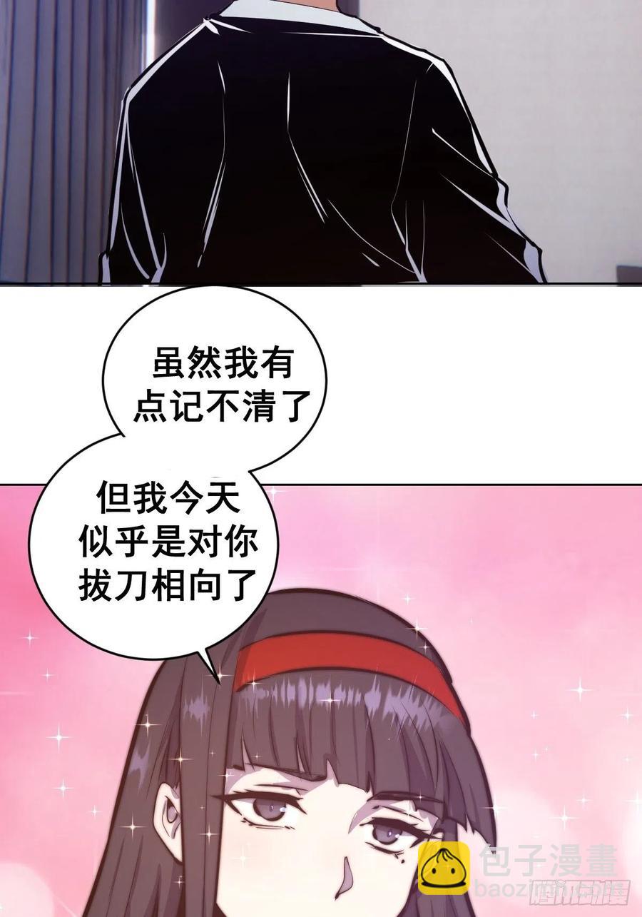 第120话：俯首称臣39
