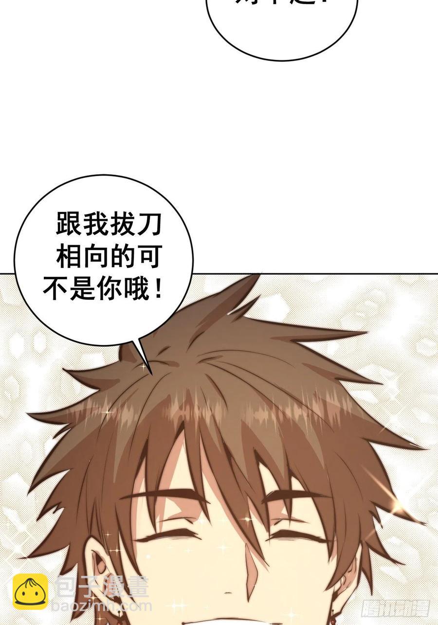 第120话：俯首称臣41