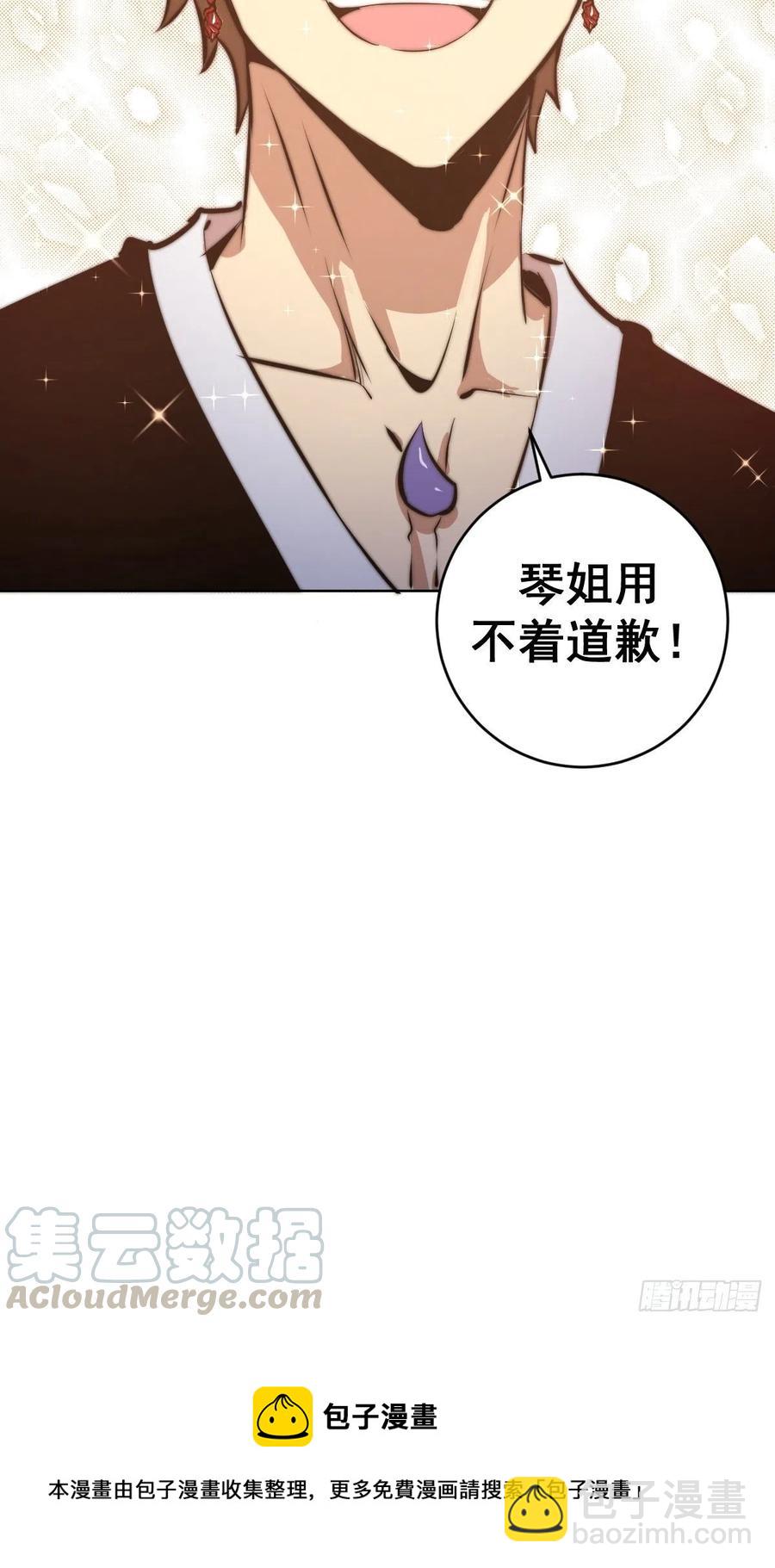 第120话：俯首称臣42