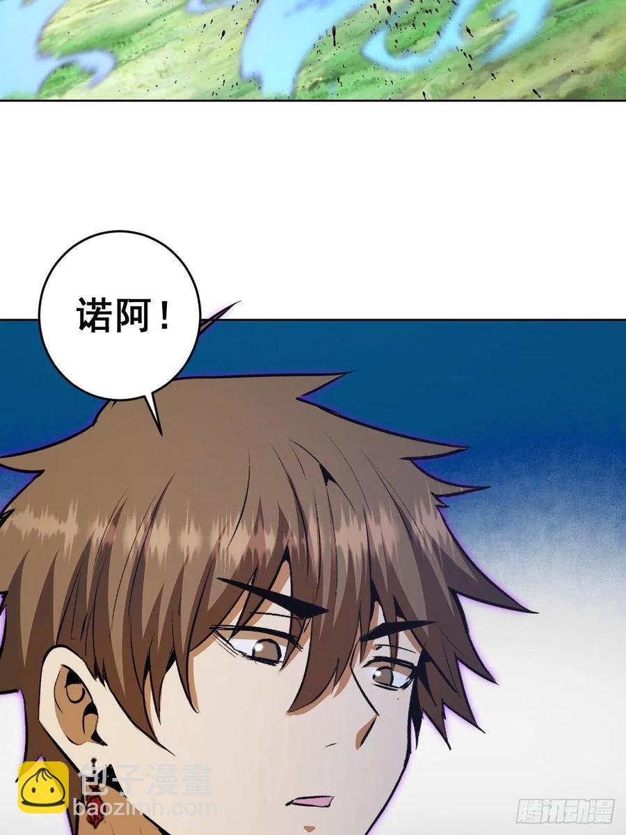 第120话：俯首称臣9