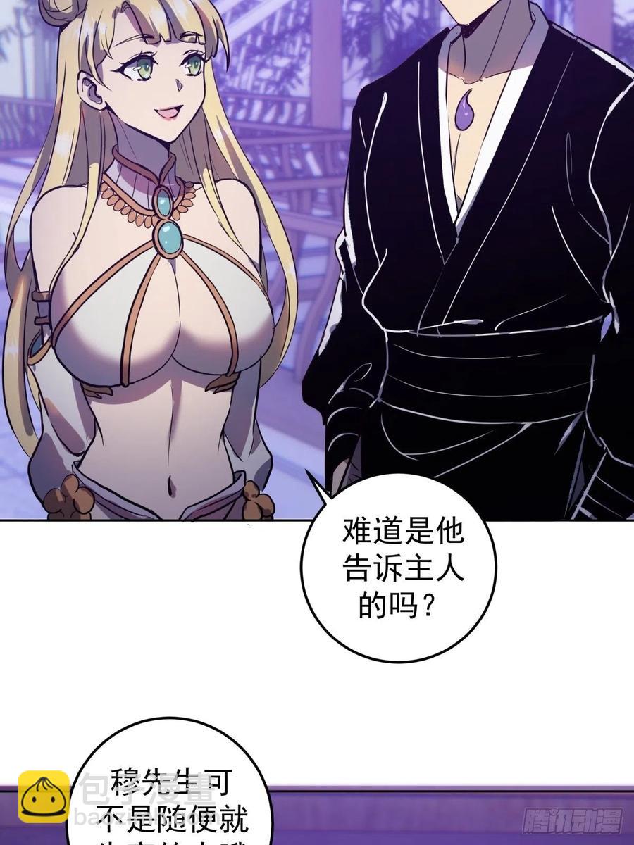 第121话：无法入眠的夜11