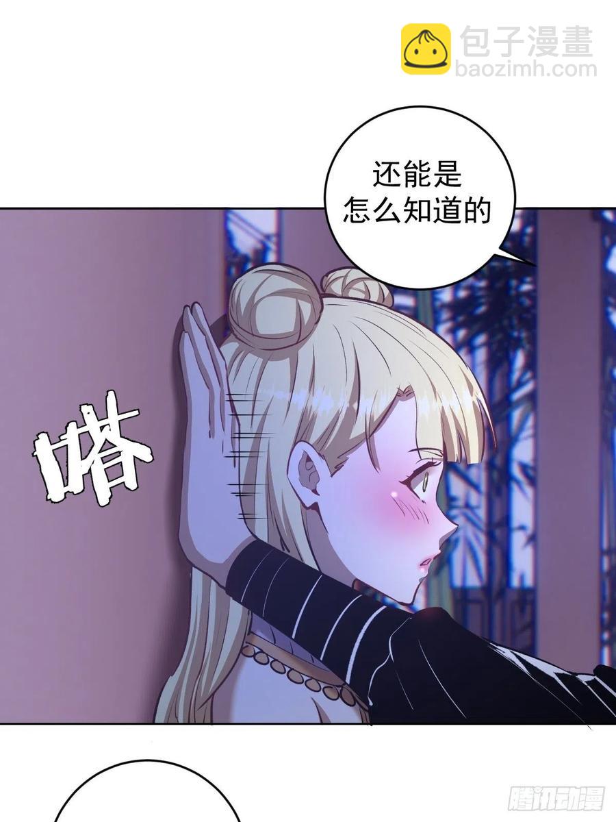 第121话：无法入眠的夜13