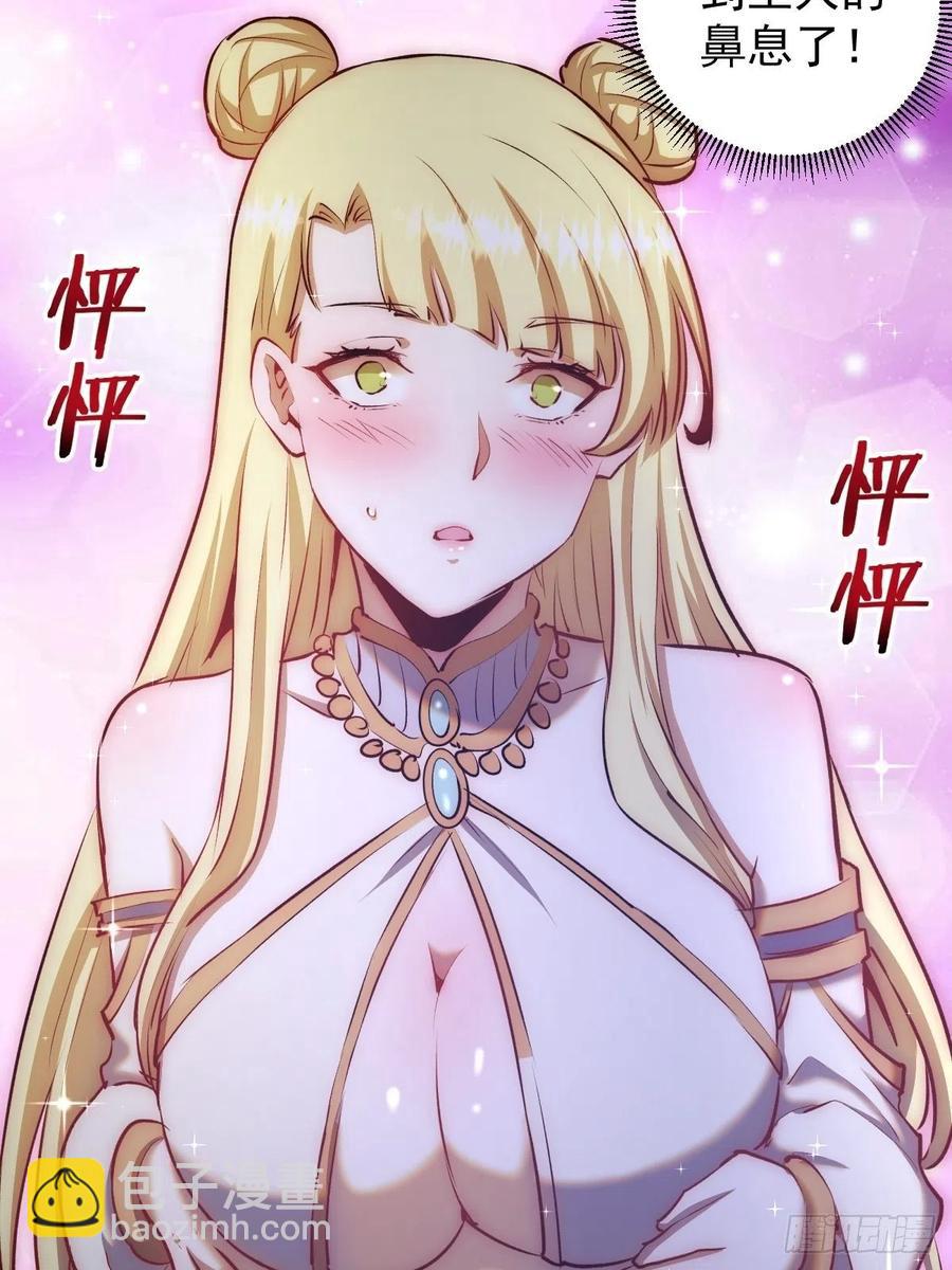 第121话：无法入眠的夜16