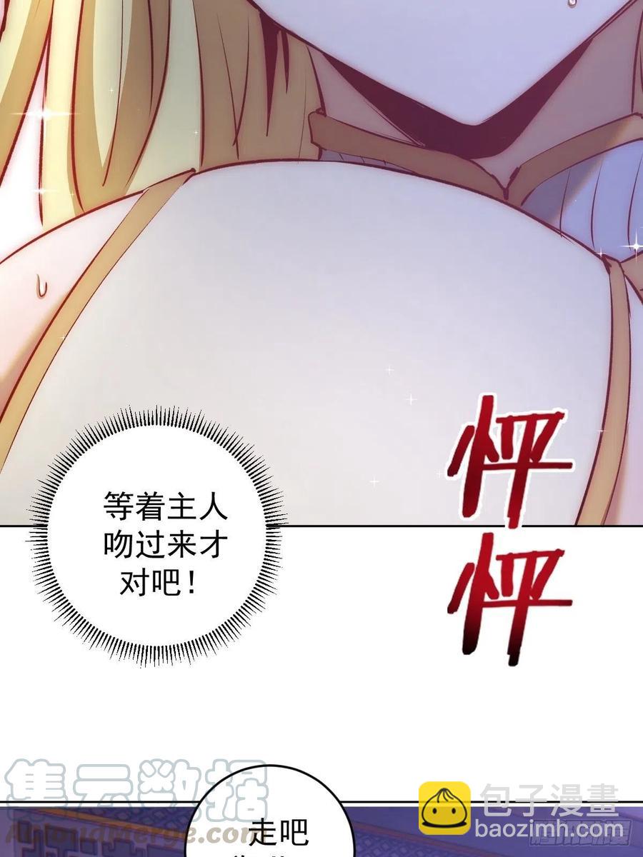 第121话：无法入眠的夜18