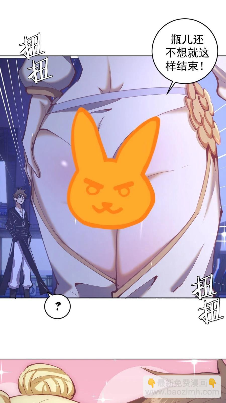 第121话：无法入眠的夜20