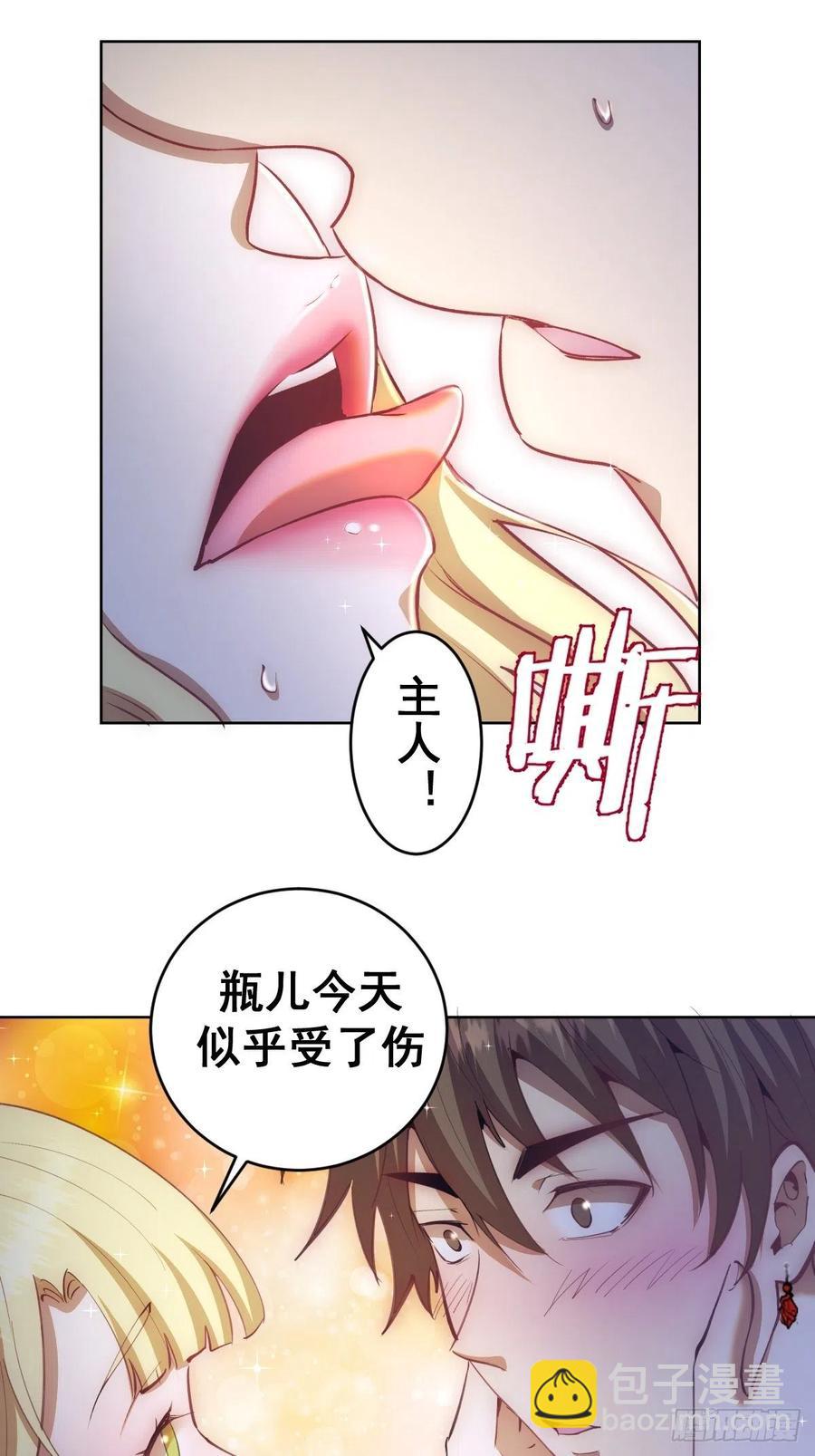 第121话：无法入眠的夜22