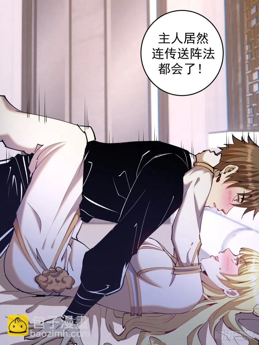 第121话：无法入眠的夜26