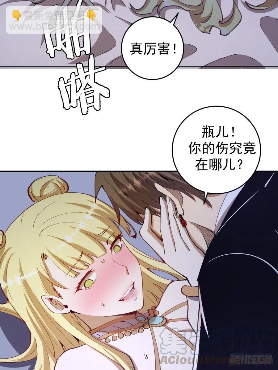 第121话：无法入眠的夜27