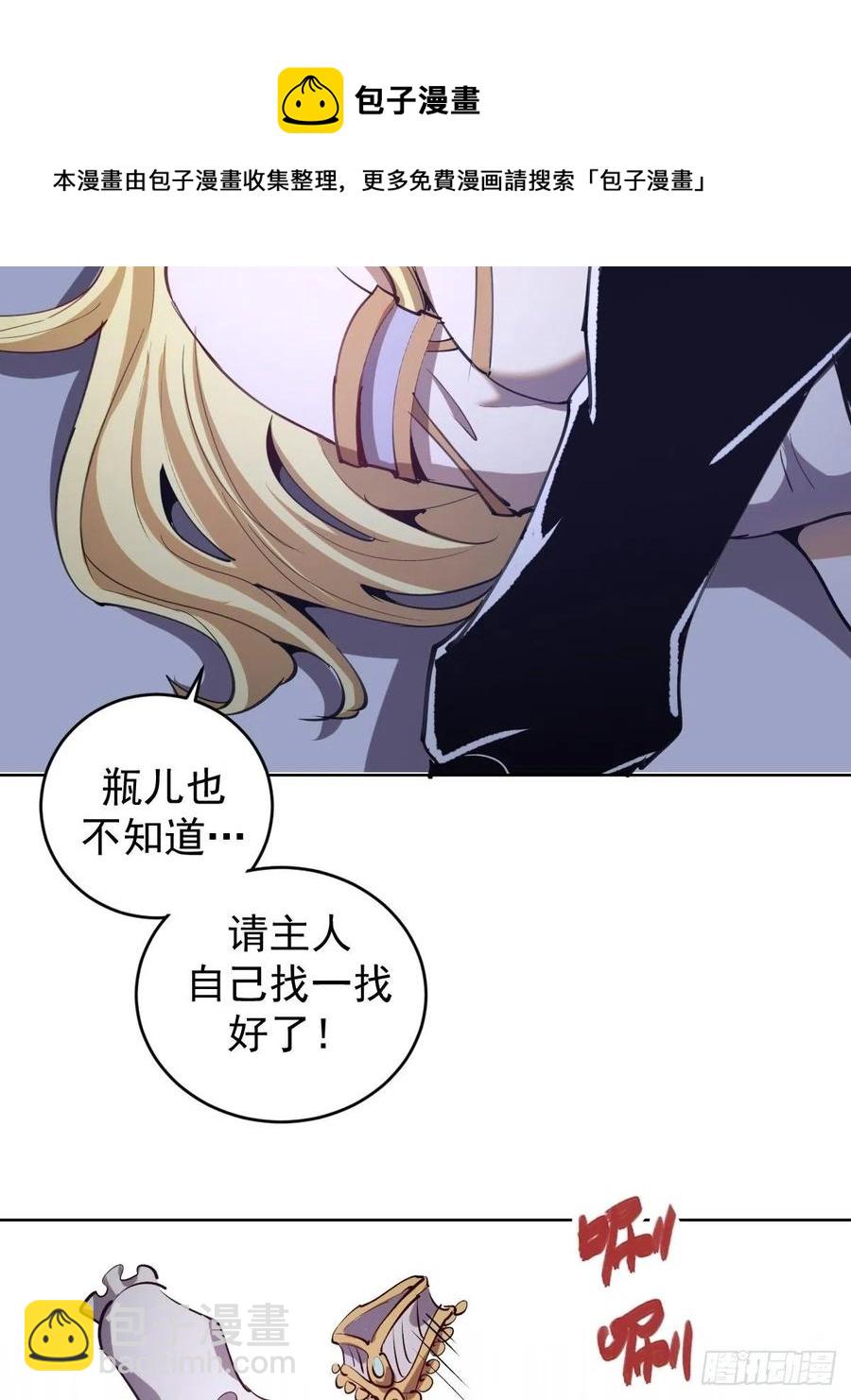 第121话：无法入眠的夜28