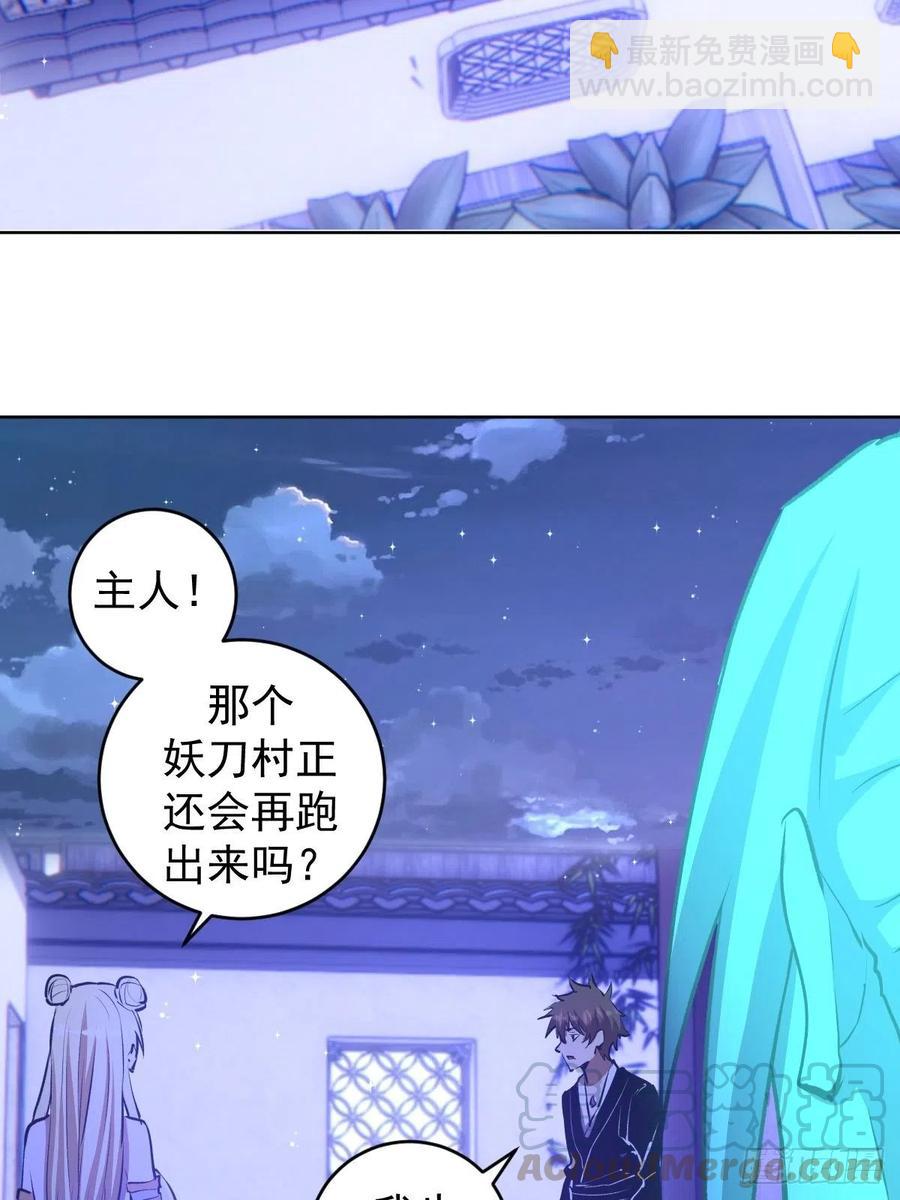 第121话：无法入眠的夜3