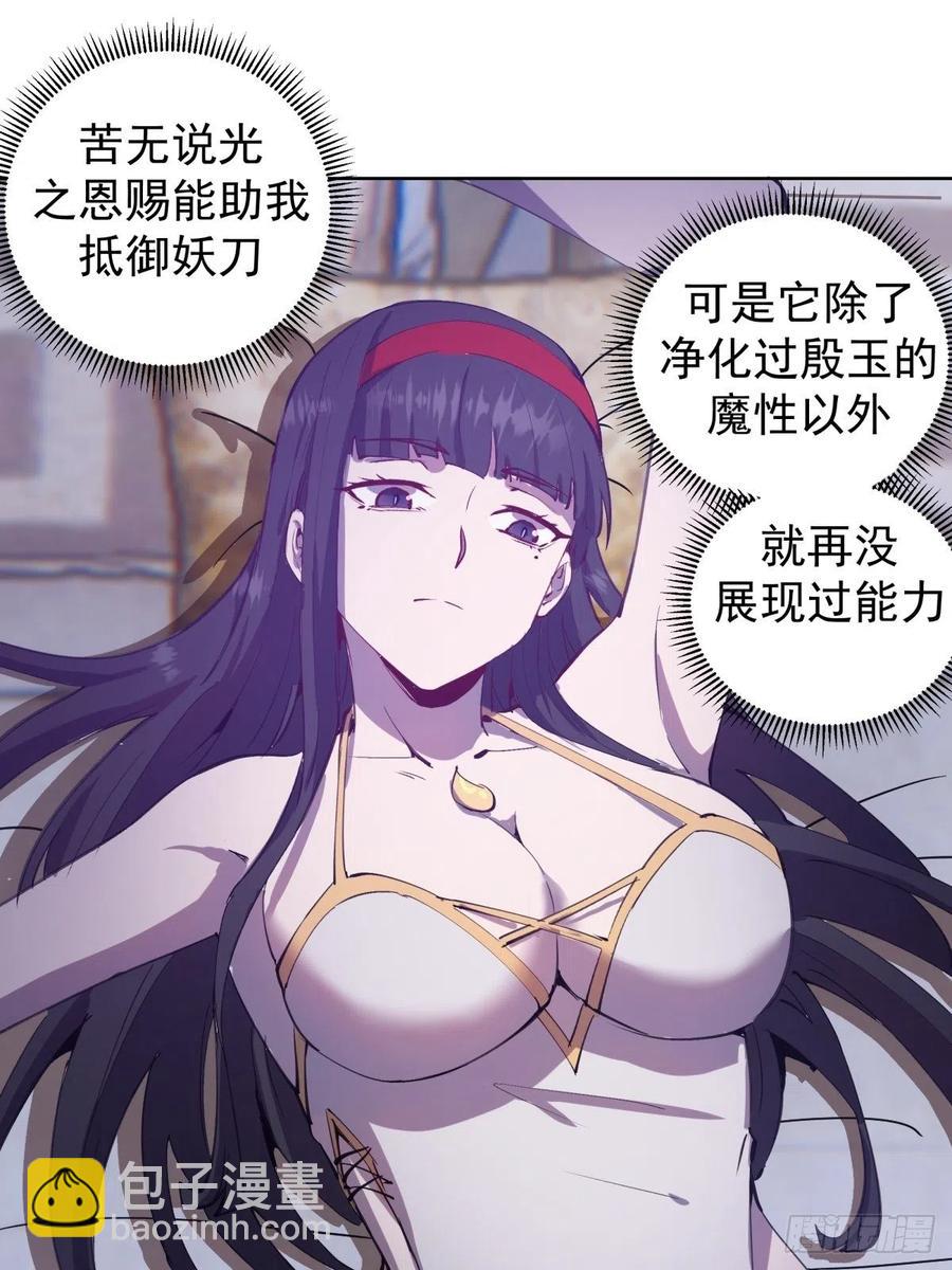 第121话：无法入眠的夜31