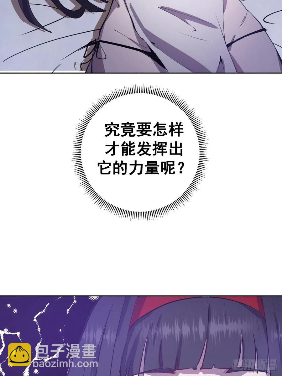 第121话：无法入眠的夜32