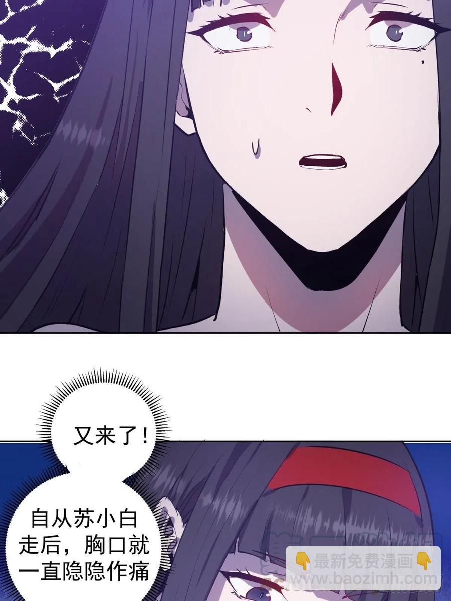 第121话：无法入眠的夜33