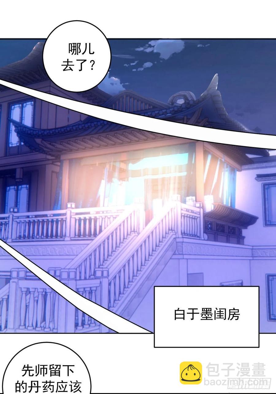第121话：无法入眠的夜37