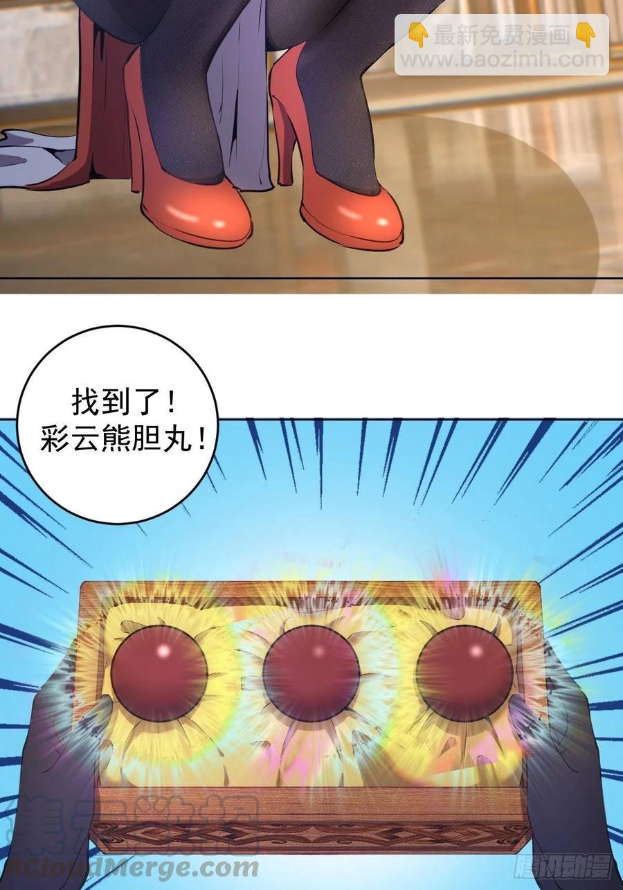 第121话：无法入眠的夜39
