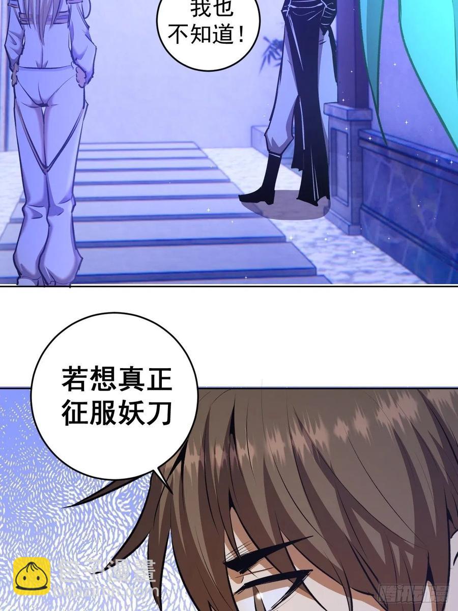第121话：无法入眠的夜4