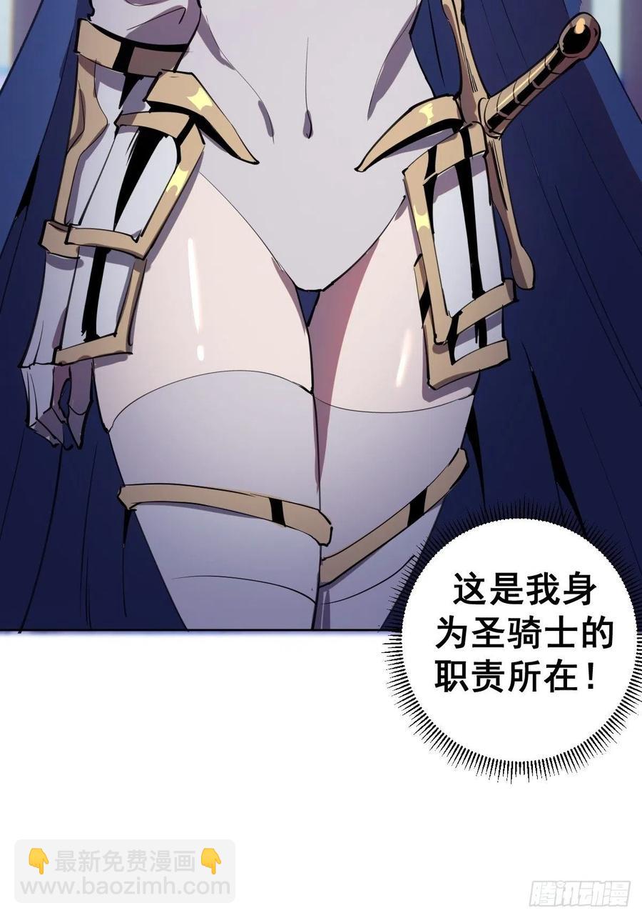 第121话：无法入眠的夜44