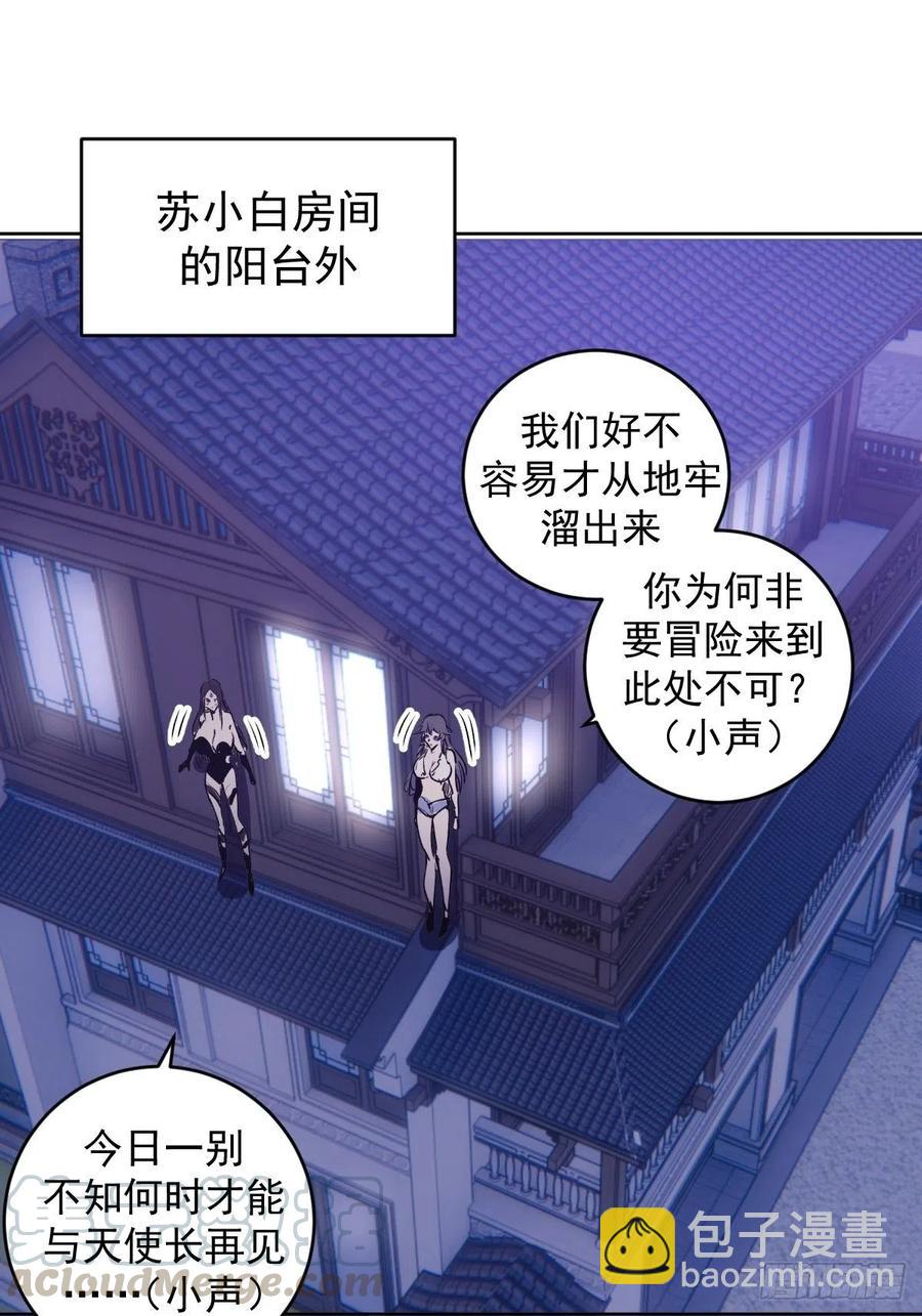 第121话：无法入眠的夜45