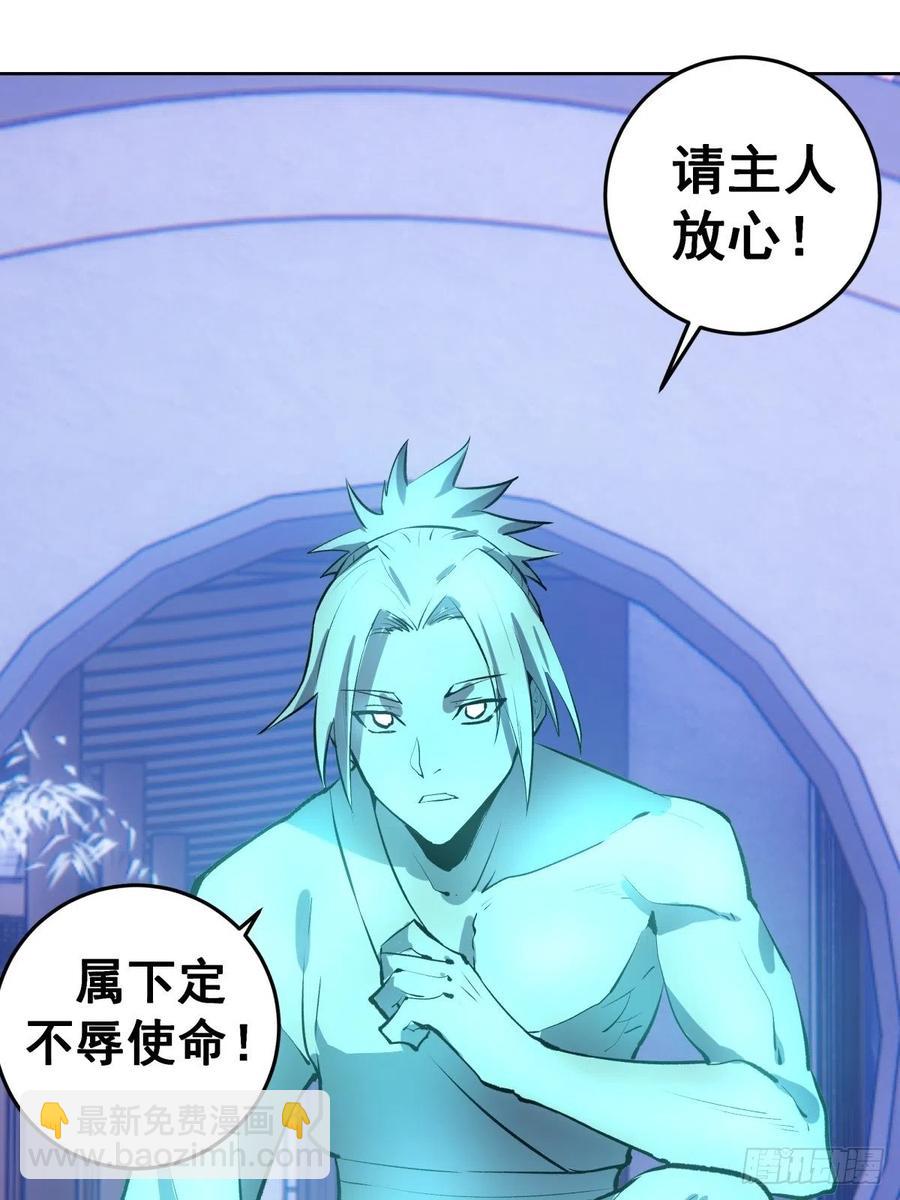 第121话：无法入眠的夜7
